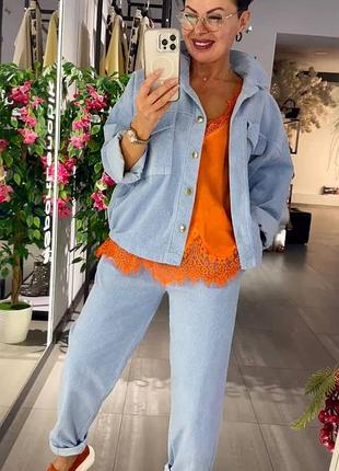 Стильний елегантний, комфортний костюм