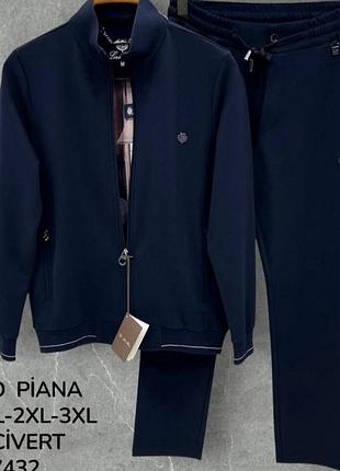 Loro piana элегантный спортивный костюм мужской