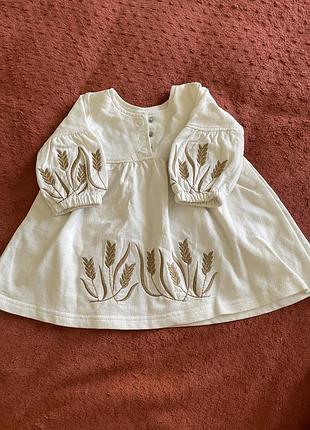 Сукня вишиванка