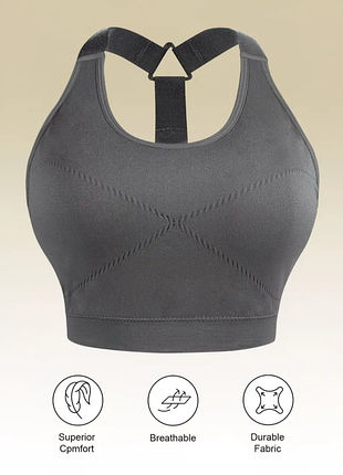 Спортивный эластичный топ-бюстгальтер