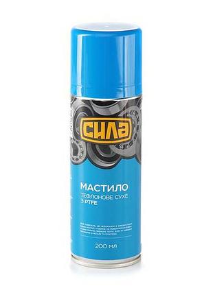 Мастило тефлонове сухе сила - 200мл ptfe