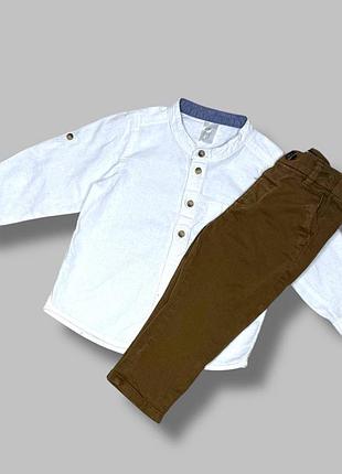 Комплект для хлопчика