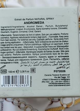 Andromeda от tiziana terenzi, 100 мл 8