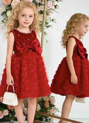 Святкова сукня