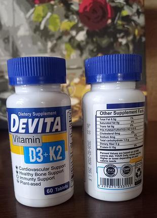Девита биологически активная добавка витамин d3 и k2 60 таблеток