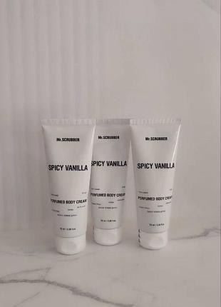 Крем для тіла mr. scrubber