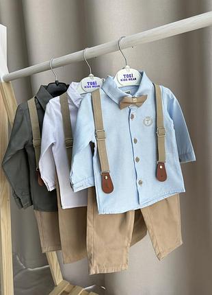 Костюм для хлопчика