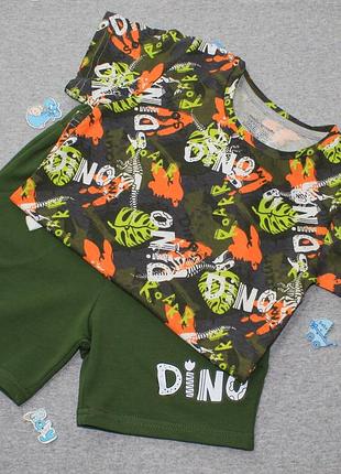 Костюм летний для мальчика