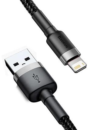 Зарядный кабель baseus 1м. (usb-a/lightning) 2.4 а 480 mbps цвет - черный арт. 08180