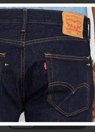 Джинсы мужские новые levi strauss 505regular