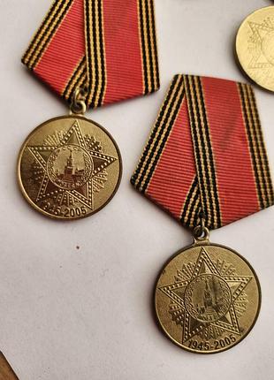 Юбилейные медали «60 лет победы в великой отечественной войне 1941—1945 гг.»