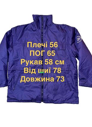 Робоча куртка ozepek спецкурткв 5