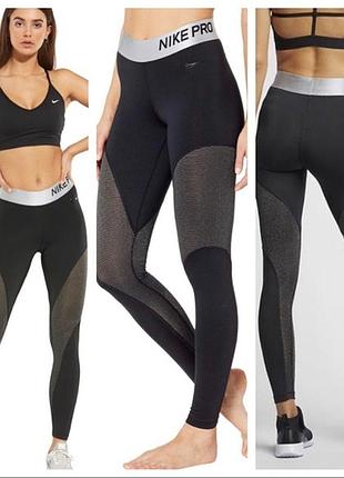 Жіночі лосини nike pro