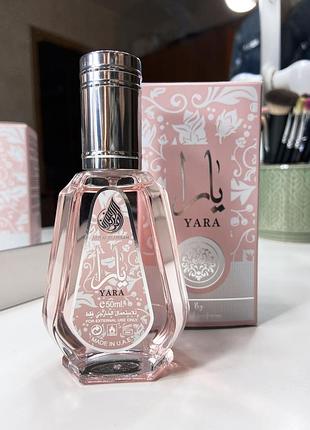 Парфумована вода ard al zaafaran yara