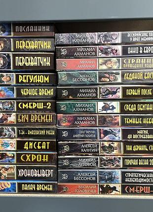Головачёв и др. серія абсолютна зброя