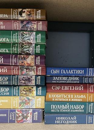 Серія нові герої