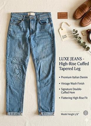 Джинси luxe jeans 28/30 блакитні tapered