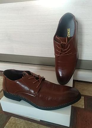 Туфлі чоловічі