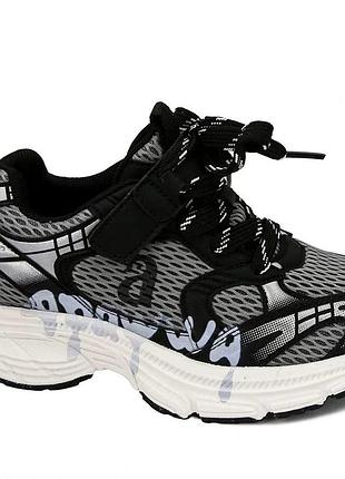 Кросівки тм apawwa