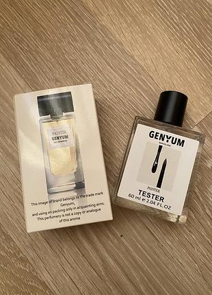 Genyum тестер 60 мл