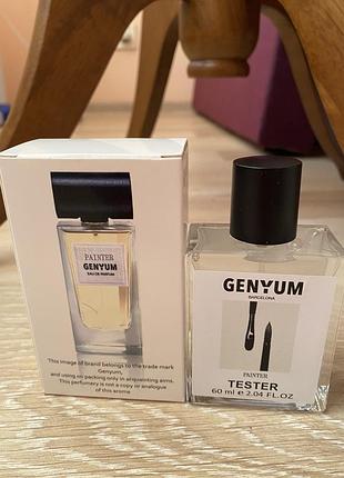 Genyum тестер 60 мл 4