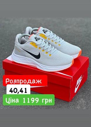 Кросівки розпродаж nike