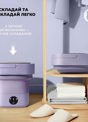 Портативная мини складная ультразвуковая машинка на 12l