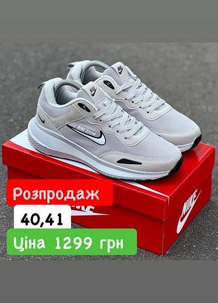 Кросівки розпродаж nike