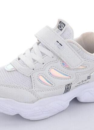 Отличные кроссовки для девочки