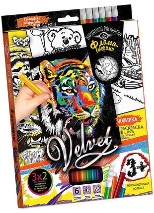 Комплект креативного творчества "бархатная раскраска фломастерами" vlv-01 тигр 1