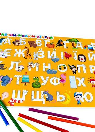 Обучающий коврик азбука-цифры 129053 для девочек а3 2