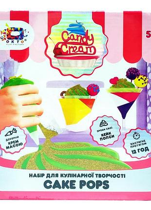 Набір для творчості тм candy cream cake pops 75001