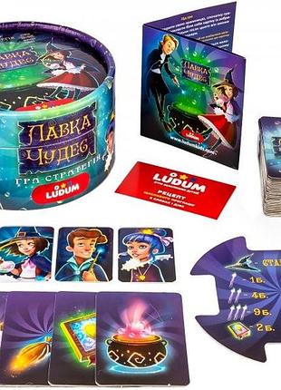 Настольная игра "лавка чудес" lg2046-62 украинский язык