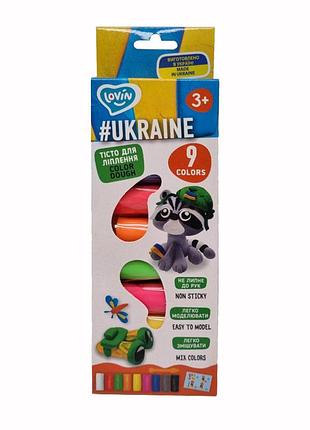 Набір тіста для ліплення "ukraine" tm lovin 41208, 9 кольорів