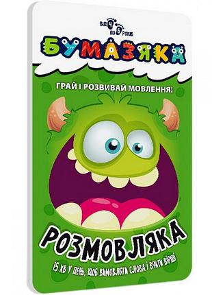 Обучающая книга бумазяка-говоряка 135268