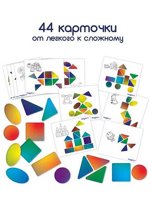 Набір магнітів "мозаїка" ml4031-23 en 2