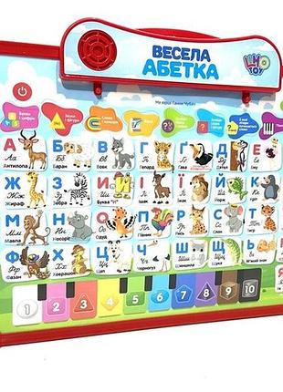 Інтерактивна дошка "абетка" limo toy sk 0020 двухстороння укр червоний