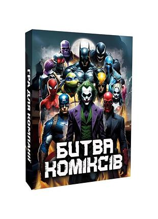 Настільна карткова гра "битва коміксів" plr-0016