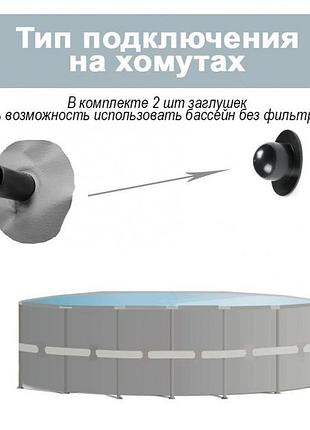 Бассейн каркас 26702 305х76см, 4485л 2