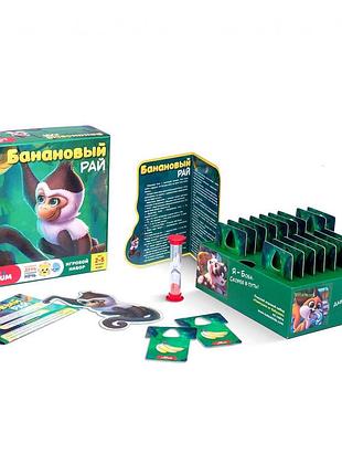 Ігровий набір банановий рай ld1046-03 російська мова