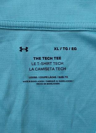 Кофта (лонгслив) armour tech textured aqua blue 7