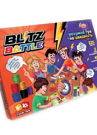 Настільна гра blitz battle g-bib-01-01u укр