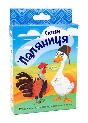 Карточная игра «скажи паляница» strateg 30236 укр