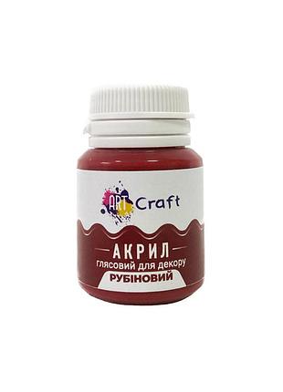 Акрилова фарба глянцева "рубіновий" 20 мл ag-7529 art craft