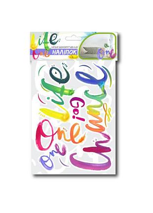 Набір декоративних наліпок а3 "one life" ндн-03-3