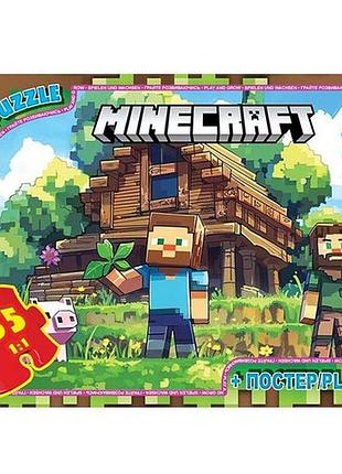 Детский пазл "minecraft" mc798 плакат 35 элементов