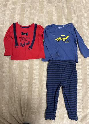 Піжама + кофта