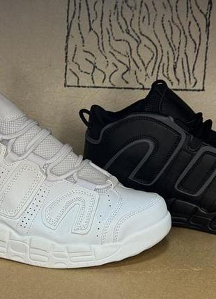 Стильні кросівки uptempo (унісекс)