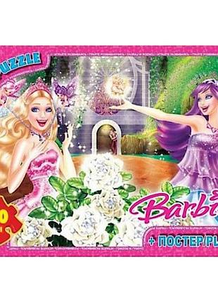 Детский пазл "barbie" ba030 плакат 70 элементов