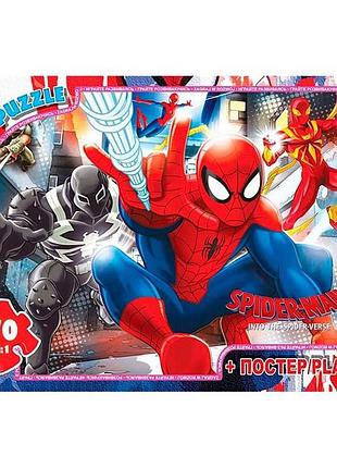 Детский пазл "человек-паук" sm906 плакат 70 элементов